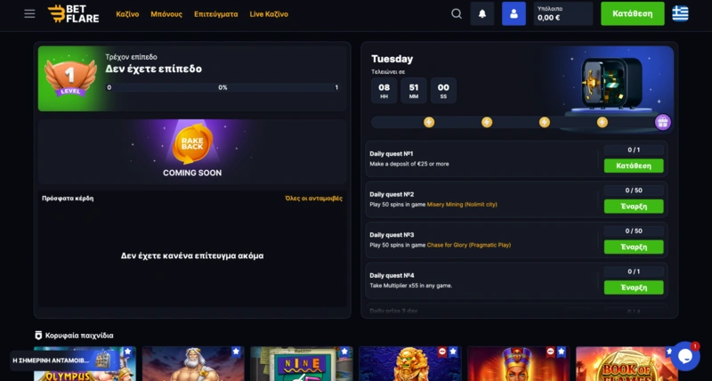 Betflare Homepage