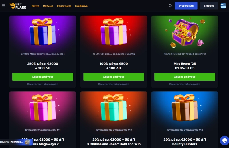 betflare promo page