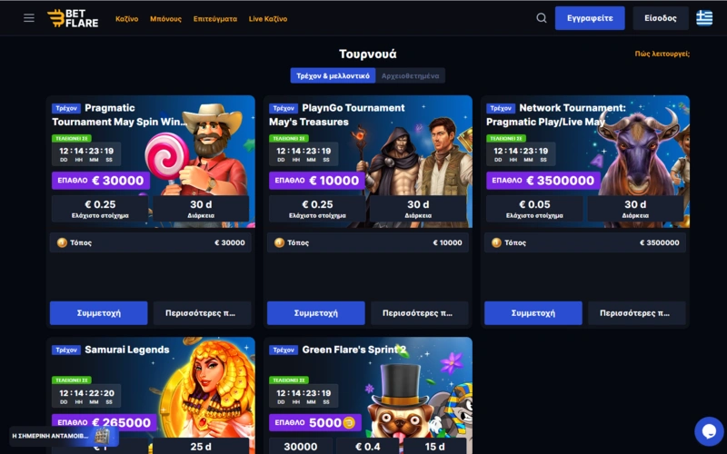 betflare tournaments page